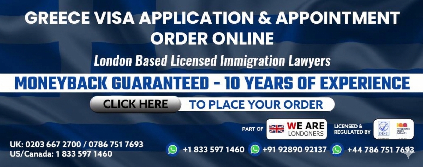 Greece Schengen Visa